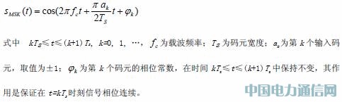 ����FPGA��MSK�{(di��o)�ƽ��{(di��o)���O(sh��)Ӌ(j��)�c��(y��ng)��