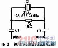 ����PCI ExPress��(sh��)�r(sh��)ҕ�l�ɼ�ϵ�y(t��ng)���O(sh��)Ӌ(j��)
