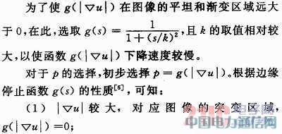 һ�N���m��(y��ng)���TV�͸��APDE�ĈD��Ŵ�ģ��