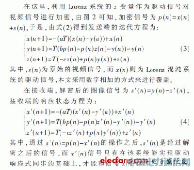 ����Lorenz����ϵ�y�Ĕ���ҕ�l����