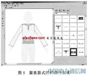 ����c/s�ܘ�(g��u)�ľW(w��ng)�j(lu��)����ʽ�O(sh��)Ӌ(j��)ϵ�y(t��ng)