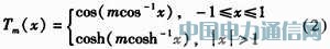 16��16�ನ�������쾀���O(sh��)Ӌ(j��)