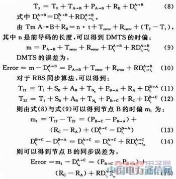 �o(w��)�����оW(w��ng)�j(lu��)�r(sh��)�gͬ���о��M(j��n)չ�c����