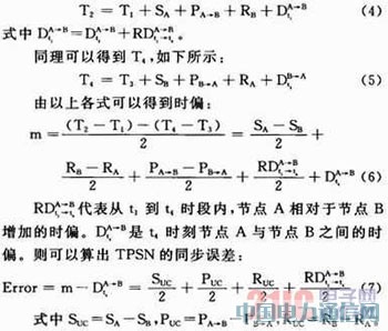 �o(w��)�����оW(w��ng)�j(lu��)�r(sh��)�gͬ���о��M(j��n)չ�c����