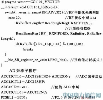 CC430F5137�ğo���ضȲɼ���ϵ�y�OӋ