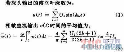 ����FPGA�Ĕ��ִ�ͨ�T������ϵ�y�OӋ�͌��F