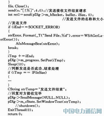 ����3G�֙C(j��)��ҕ�l�O(ji��n)��ϵ�y(t��ng)���O(sh��)Ӌ(j��)