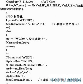 ����3G�֙C(j��)��ҕ�l�O(ji��n)��ϵ�y(t��ng)���O(sh��)Ӌ(j��)