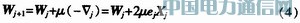 ����GPS�oԴ���_�ɔ_�����о�
