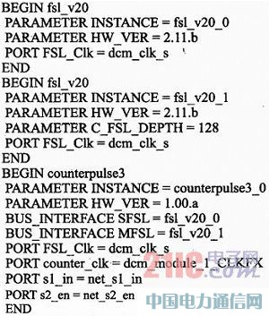 ����Microblazeܛ��FSL�������T����Ӌ�����OӋ�c���F