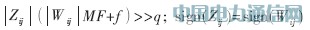 H.264/AVCҕ�l���a׃�Q�����˵�Ӳ���O(sh��)Ӌ(j��)