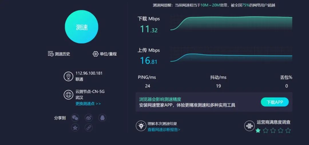 ���g(sh��)���x����5G�cǶ��ʽ������