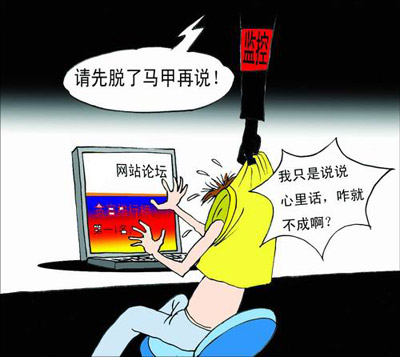�����ƾW(w��ng)�j(lu��)��(sh��)�������|(zh��)��:��(g��)����Ϣ��ȫ�y����