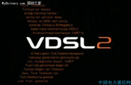�����ԇˮVDSL2���ADSL���W(w��ng)�ٌ�������(sh��)ʮ��