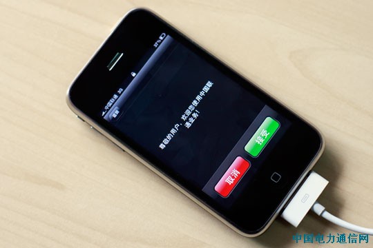 �׿�(li��n)ͨ��iPhone�֙C�ع�