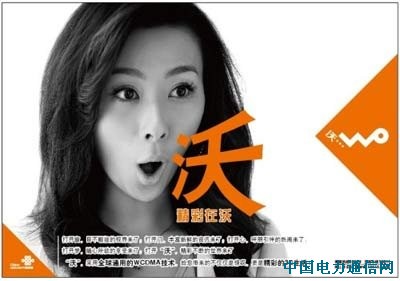(li��n)ͨ�T���N��3G̖�������ع�:�l(f��)չһ����50Ԫ