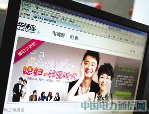 又一家央企進(jìn)入視頻行業(yè),“國家隊”愈發(fā)壯大。 又一家央企進(jìn)入視頻行業(yè),“國家隊”愈發(fā)壯大。