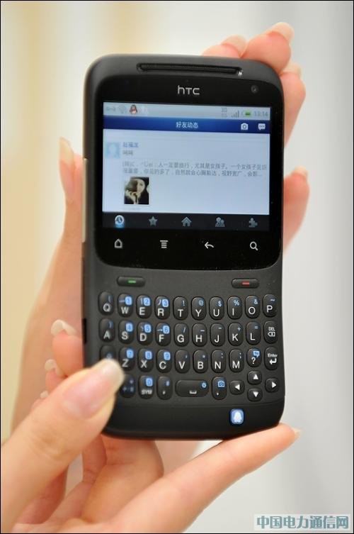 �Ƅ�(d��ng)�罻�֙C(j��)�l(f��)չ HTC�vӍ����ChaCha