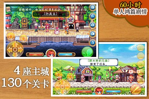 盛大騰訊聯合運營韓國人氣Android游戲《彩虹島I》