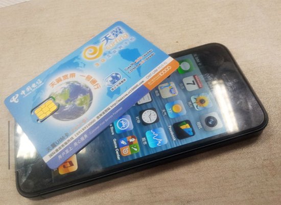 ��Ű�iPhone5��C(j��)�ع� �������·ŷֹ�˾�y(c��)ԇ