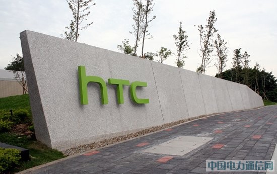 HTC���������\�I�̣�ͻ���Ƿ����c����