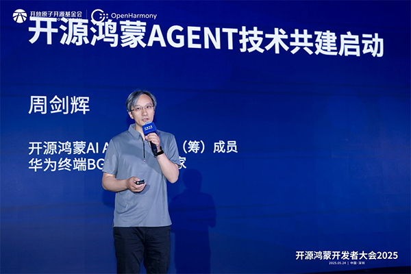 6-�_Դ����AI Agent���g�������Ӄxʽ.png